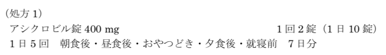 解説画像